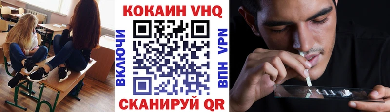 Хочу наркоту Крымск Cocaine  Меф  Бошки Шишки 