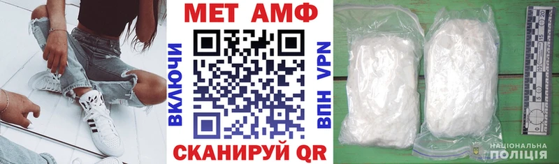 Амфетамин 98%  Крымск 