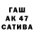 Метадон кристалл Bartimus Trashwalker