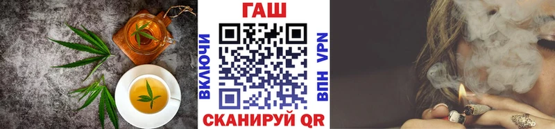 Еда ТГК марихуана  Крымск 