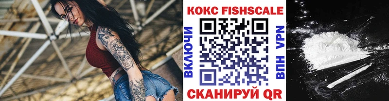 купить наркоту  МЕГА рабочий сайт  Кокаин VHQ  Крымск 