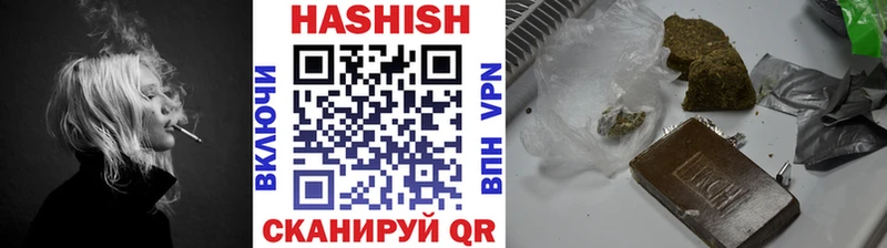 Гашиш гашик  Крымск 