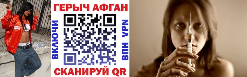 ГЕРОИН VHQ  KRAKEN онион  Крымск 