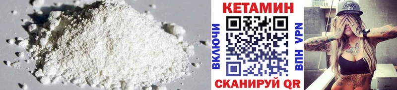 как найти закладки  Крымск  КЕТАМИН ketamine 