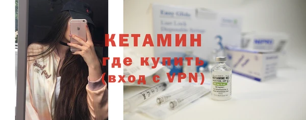 метамфетамин Алексин