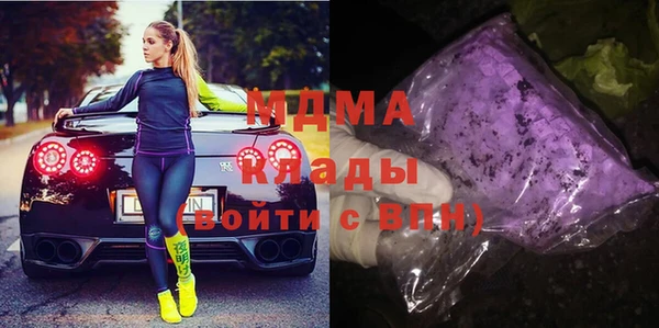 метамфетамин Алексин