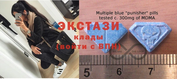 метамфетамин Алексин