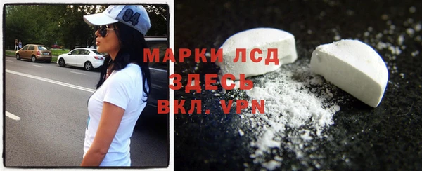 метамфетамин Алексин