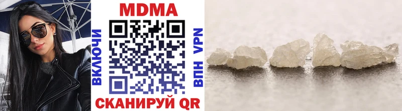 цены   Крымск  МДМА молли 