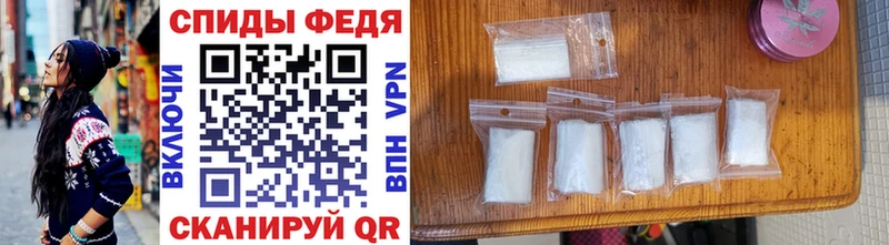 МЕТАМФЕТАМИН витя Крымск