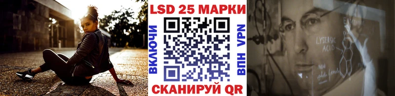 нарко площадка состав  Крымск  Наркотические марки 1,5мг 