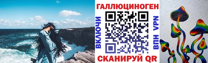 Псилоцибиновые грибы мухоморы цена Крымск