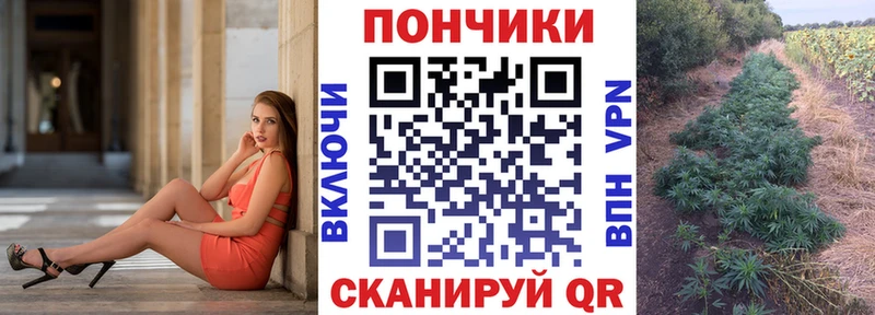 Конопля THC 21% Крымск